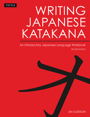 Writing Japanese Katakana An Introductory Japanese Language - 