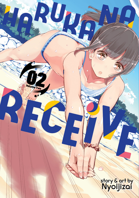 Harukana Receive Vol. 5 by Nyoijizai: 9781642756838 |  : Books