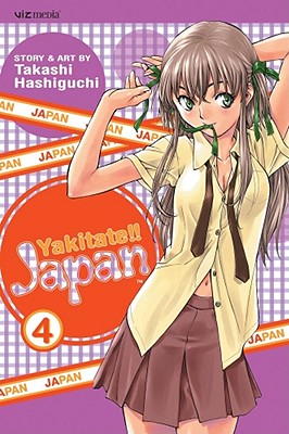 Yakitate!! Japan, Vol. 4 (Yakitate!!  Japan #4) Cover Image