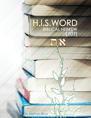 H.I.S. Word Biblical Hebrew 101 Cover Image