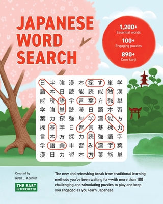Japanese Word Search: Learn 1,200+ Essential Japanese Words Completing over 100 Puzzles Cover Image