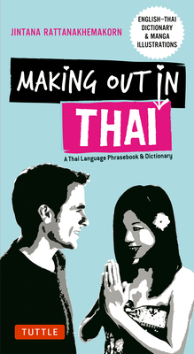 Making Out in Thai: A Thai Language Phrasebook & Dictionary (Fully Revised with New Manga Illustrations and English-Thai Dictionary) (Making Out Books)