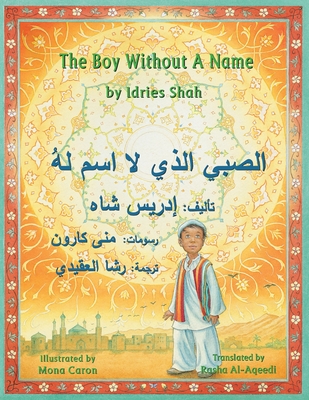 The Boy Without a Name: English-Arabic Edition Cover Image
