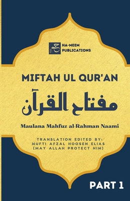 Miftah ul Quran (Part 1) Cover Image