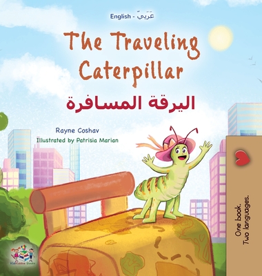 The Traveling Caterpillar (English Arabic Bilingual Book for Kids) (English Arabic Bilingual Collection) Cover Image
