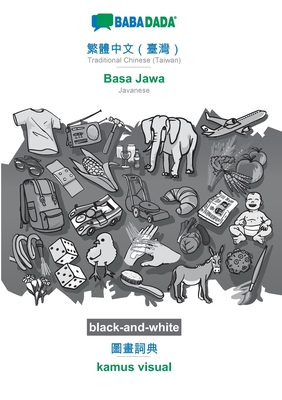 BABADADA black-and-white, Traditional Chinese (Taiwan) (in chinese script) - Basa Jawa, visual dictionary (in chinese script) - kamus visual: Traditio Cover Image