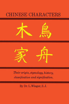 Hán tự: Chữ viết Hán của Việt Nam có rất nhiều nét đẹp và sự uyển chuyển trong nét viết. Nếu bạn yêu thích nghệ thuật và kiến trúc, hãy xem hình ảnh liên quan đến Hán tự và cảm nhận sự uyển chuyển và thanh lịch của viết chữ này.