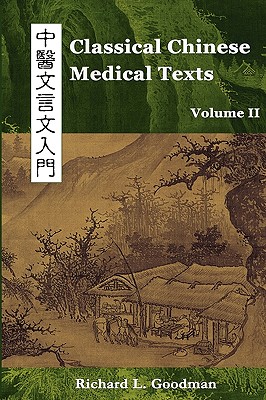 Classical Chinese Medical Texts: Learning to Read the Classics of Chinese Medicine (Vol. II) Cover Image