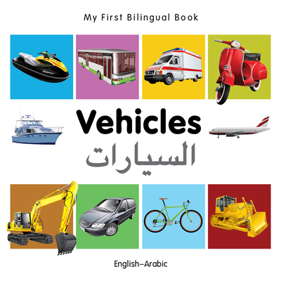 My First Bilingual Book–Vehicles (English–Arabic) By Milet Publishing Cover Image