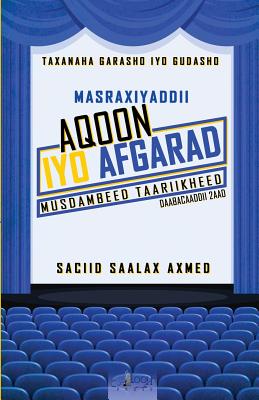 Masraxiyaddii Aqoon iyo Afgarad: Musdambeed Taariikheed Cover Image