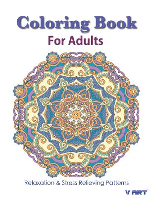 Coloring Books For Adults 18: Coloring Books for Adults: Stress Relieving Patterns By Tanakorn Suwannawat Cover Image