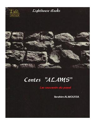 Contes ALAMS By Mustafa Kayyali, Ibrahim Almoussa Cover Image