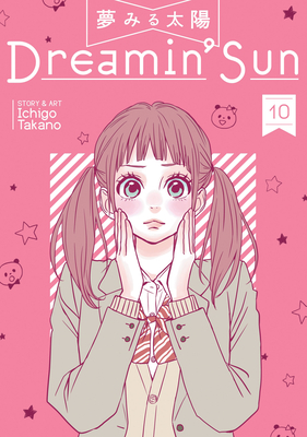 Dreamin' Sun Vol. 10 Cover Image