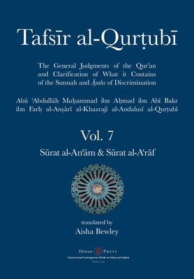 Tafsir al-Qurtubi Vol. 7 Sūrat al-An'ām - Cattle & Sūrat al-A'rāf - The Ramparts Cover Image