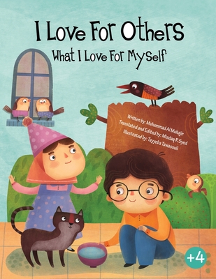 I Love For Others What I Love For Myself By Muhammad Almuhajir, Misdaq Syed (Translator), Tayyeba Tawassuli (Illustrator) Cover Image