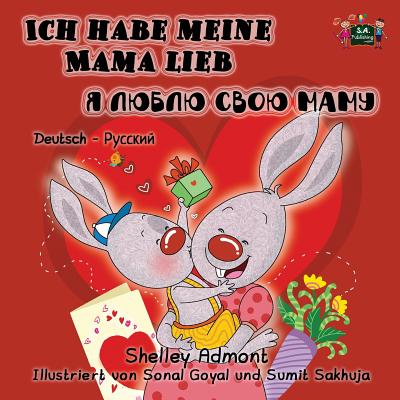 I Love My Mom: German Russian Bilingual Children's Book (German English Bilingual Collection) By Shelley Admont, Kidkiddos Books Cover Image