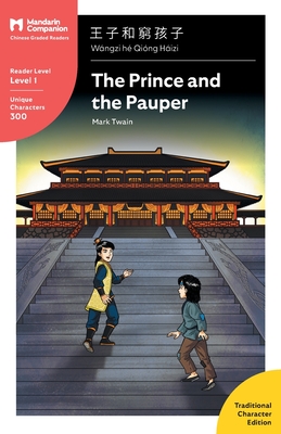 The Prince and the Pauper: Mandarin Companion Graded Readers Level 1, Traditional Character Edition