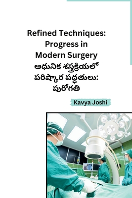 Refined Techniques: Progress in Modern Surgery Cover Image