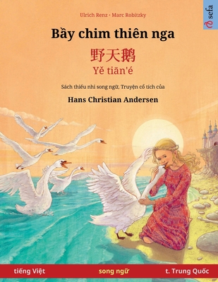 Bầy Chim Thien Nga 野天鹅 Ye Tian E Tiếng Việt Tiếng Trung Quốc Sach Thiếu Nh Brookline Booksmith