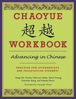 Chaoyue Workbook: Advancing in Chinese: Practice for Intermediate and Preadvanced Students [With CD (Audio)] By Yeh Meng, Mei-Ju Hwang, Frances Yufen Lee Mehta Cover Image