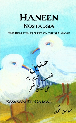 Haneen (Nostalgia): The Heart That Slept on the Sea Shore By Sawsan El-Gamal Cover Image