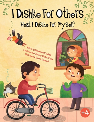 I Dislike For Others What I Dislike For Myself By Muhammad Almuhajir, Misdaq R. R. Syed (Translator), Tayyeba Tawassuli (Illustrator) Cover Image