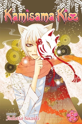 Kamisama Kiss, Vol. 12 by Julietta Suzuki, Paperback