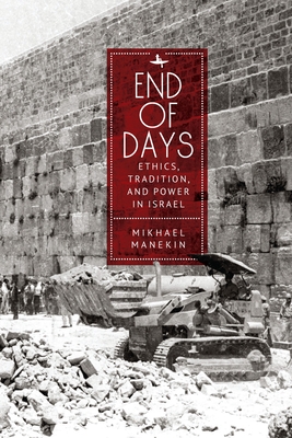 End of Days Ethics, Tradition, and Power in Israel (New Perspectives in Post-Rabbinic Judaism) Cover Image