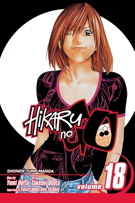 Hikaru no Go, Vol. 18 By Yumi Hotta, Takeshi Obata (By (artist)) Cover Image