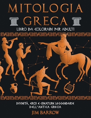 Mitologia greca - libro da colorare per adulti: Divinità, eroi e creature leggendarie dell'antica Grecia Cover Image