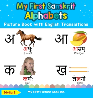 My First Sanskrit Alphabets Picture Book with English Translations:  Bilingual Early Learning & Easy Teaching Sanskrit Books for Kids  (Hardcover) | Hooked