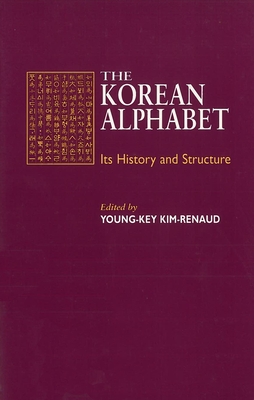 Kim-Renaud: The Korean Alpha Paper (Klear Textbooks in Korean Language) Cover Image