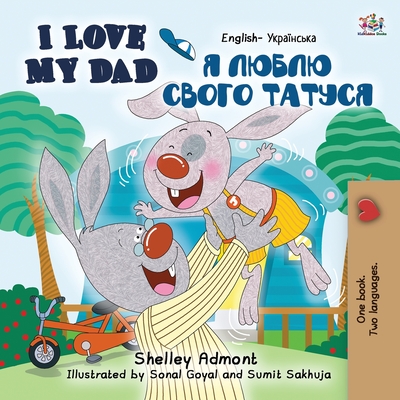 I Love My Dad (English Ukrainian Bilingual Book for Kids) (English Ukrainian Bilingual Collection) Cover Image