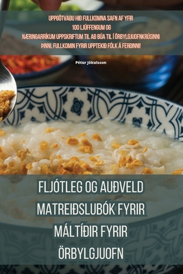 Fljótleg og auðveld matreiðslubók fyrir máltíðir fyrir örbylgjuofn Cover Image