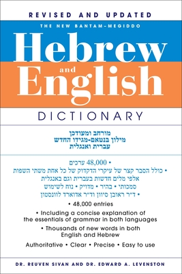 The New Bantam-Megiddo Hebrew & English Dictionary, Revised By Reuben Sivan, Dr. Edward A. Levenston Cover Image