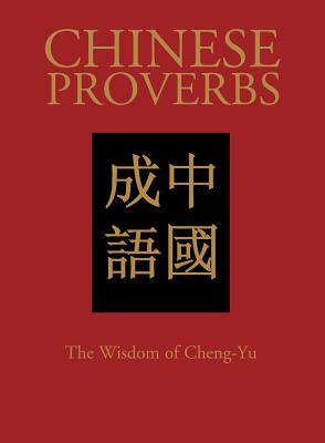 Chinese Proverbs: The Wisdom of Cheng-Yu (Chinese Bound Classics)