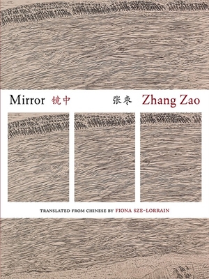 Mirror (Jintian Contemporary Chinese Poetry)