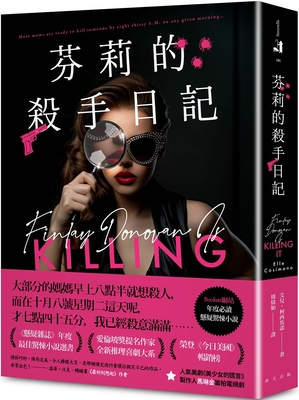 Finlay Donovan Is Killing It