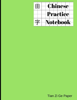 Chinese Practice Notebook: Tian Zi Ge Paper 200 pages, 8.5'*11' large size, #99e265 cover By Mike Murphy Cover Image