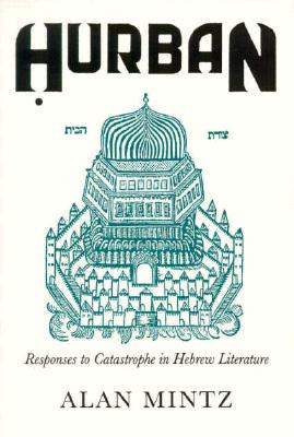 Hurban: Responses to Catastrophe in Hebrew Literature (Judaic Traditions in Literature) Cover Image