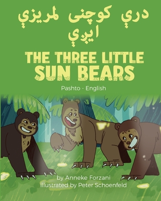 The Three Little Sun Bears (Pashto-English) By Anneke Forzani, Peter Schoenfeld (Illustrator), Khalid Khan (Translator) Cover Image