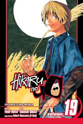 Hikaru no Go, Vol. 12 (12) by Yumi Hotta