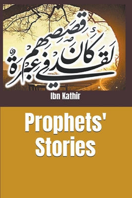 Prophets' Stories By Ibn Kathir Cover Image