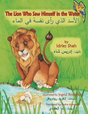 The Lion Who Saw Himself in the Water: English-Arabic Edition Cover Image