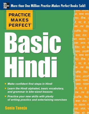 Practice Makes Perfect Basic Hindi By Sonia Taneja Cover Image