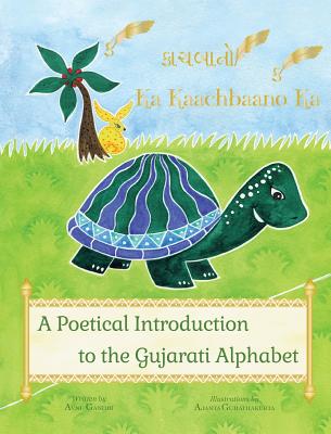 Ka Kaachbaano Ka: A Poetical Introduction to the Gujarati Alphabet for Kids: A Beginner Language Book for Gujarati Kids
