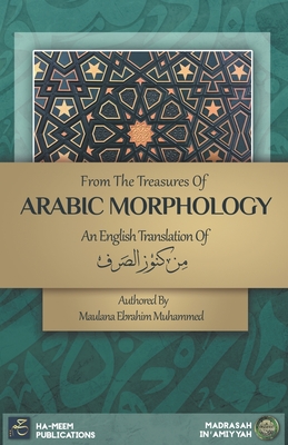 From the Treasures of Arabic Morphology - من كنوز الصرف Cover Image