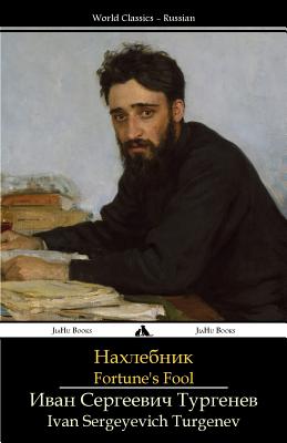 Fortune's Fool: Nakhlebnik By Ivan Sergeyevich Turgenev Cover Image