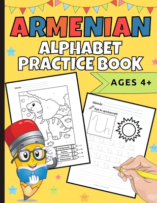 Armenian Alphabet Practice Book By Natalie Abkarian Cimini Cover Image