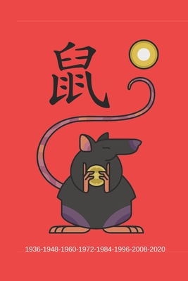 Chinese Zodiac - Year Of The Rat: Notebook. Chinese Zodiac Rat 2020.  (Paperback) | Quail Ridge Books